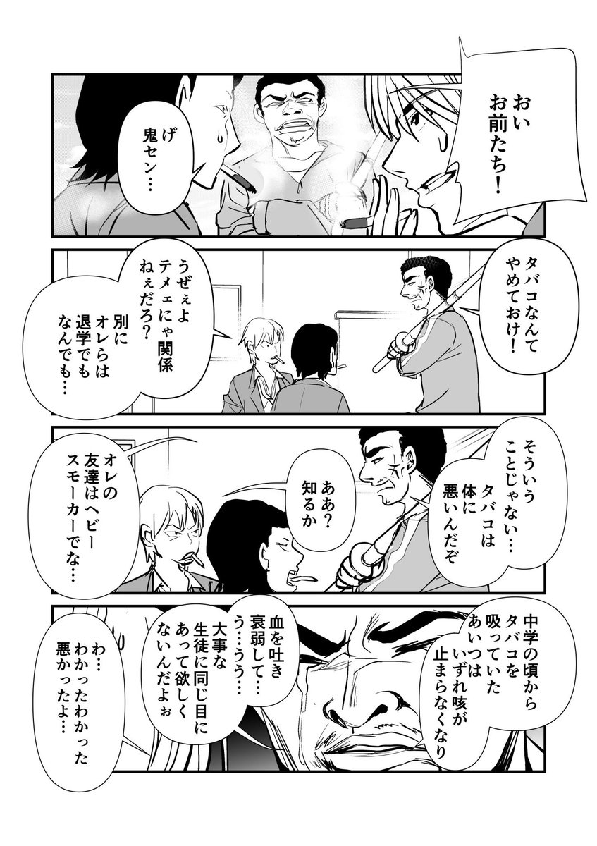 2/3 