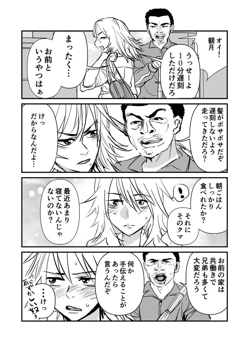 2/3 