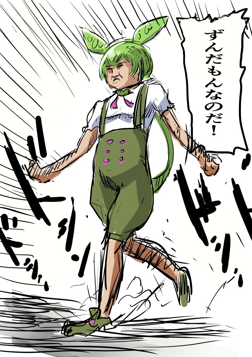 #三連休はフォロワーさんが増えるらしい
今日で100人ぐらい増える予定。 