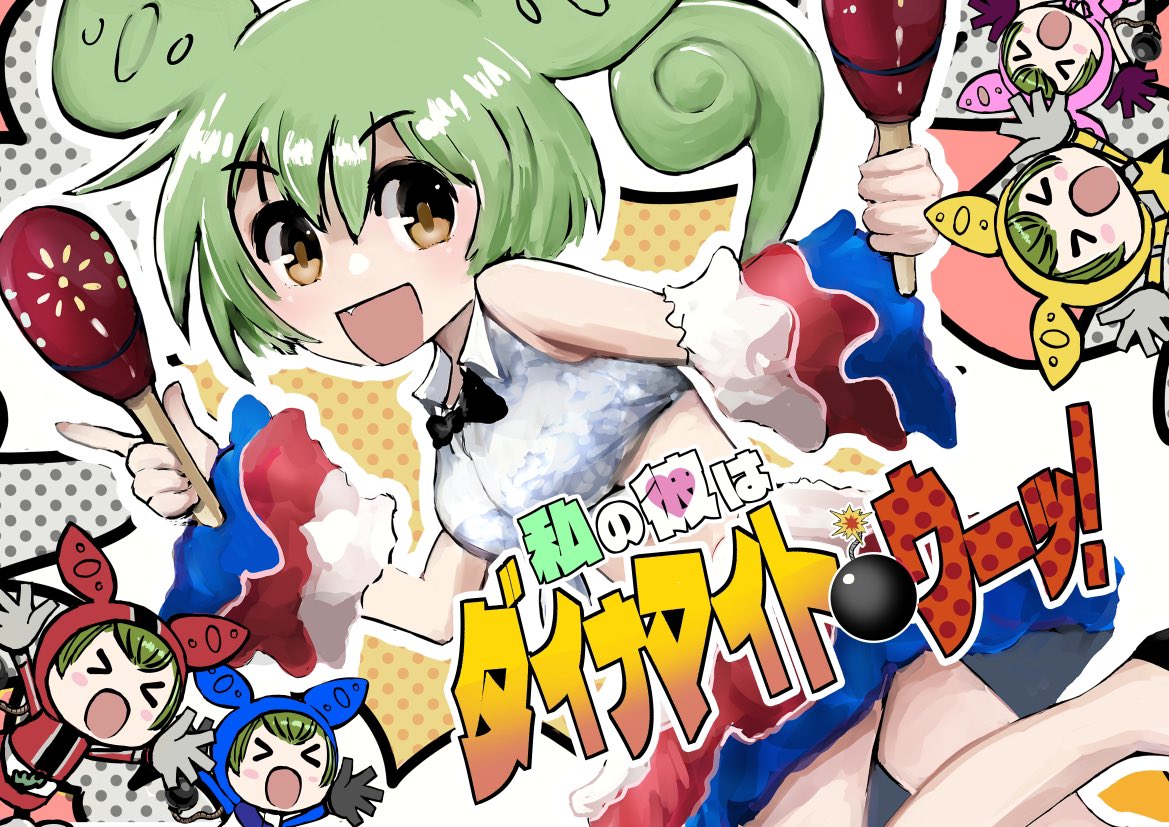 #三連休はフォロワーさんが増えるらしい
今日で100人ぐらい増える予定。 
