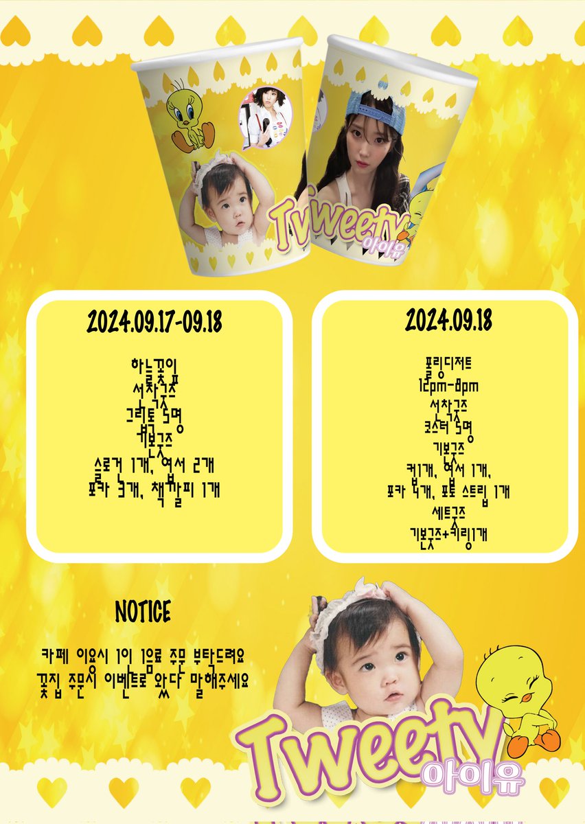 once upon a dream tweet media