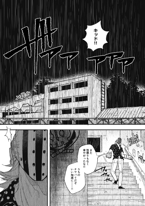 mizumoto0831's tweet photo. 🌷と🌐
※流血・死
※すべてが捏造
※描きたいところだけ https://t.co/cZgPH2usR6