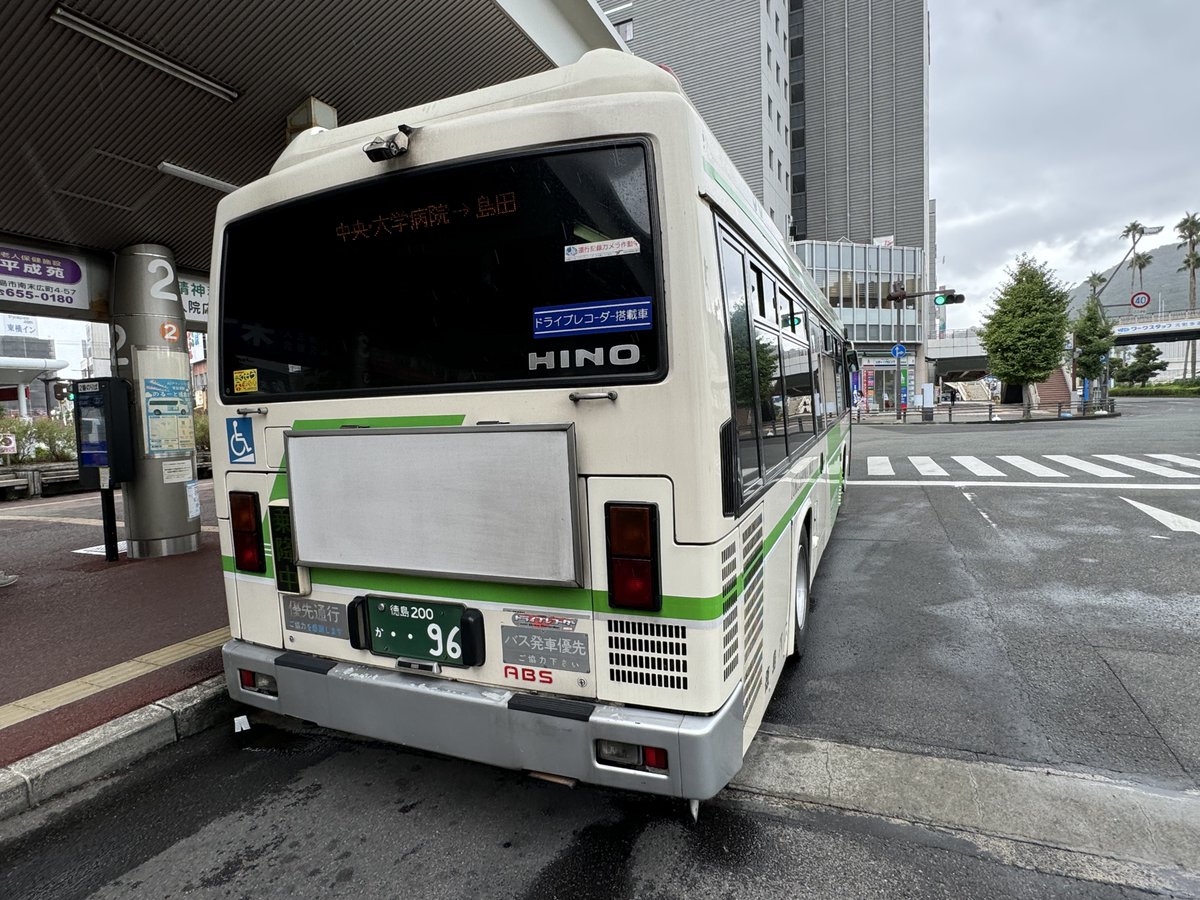 ♢徳島バス•H-96[万代(営)•予備車]。 ↪︎【徳島200か••96】日野ﾚｲﾝﾎﾞｰ