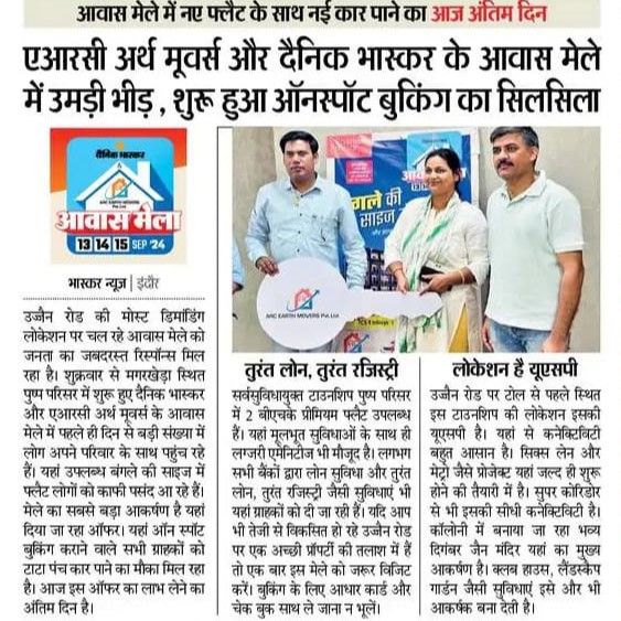 Arcearthmovers's tweet photo. बनिए अपने प्लॉट के मालिक जबर-दस्त ऑफर्स के साथ, आज ही संपर्क करें +91 90982 55598
.
#realestate #realtor #realestateagent #home #property #investment #interiordesign #luxuryrealestate #homesweethome
#indore #indoreproperty #indorerealestate #indoreinterior https://t.co/eSG0KBBxl9