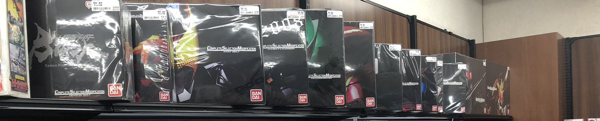 BOPnagazumi's tweet photo. 🔥#仮面ライダー🔥
#COMPLETESELECTIONMODIFICATION
『プレイバックル&ラウズアブゾーバー』
お売りいただきました🎉🎉
いつもありがとうございます‼️
当店 #CSM の取り扱いをおこなって
おります‼️ CSM多数在庫ございます❣️
お求めの方は是非長住店まで
お越しくださいませ♪
#仮面ライダー剣 https://t.co/jw5OcjN4BM