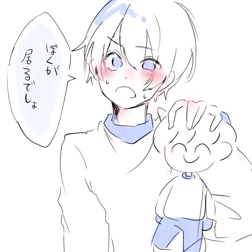 ぼくわたイラスト 定番のやつ〜🚹🚺