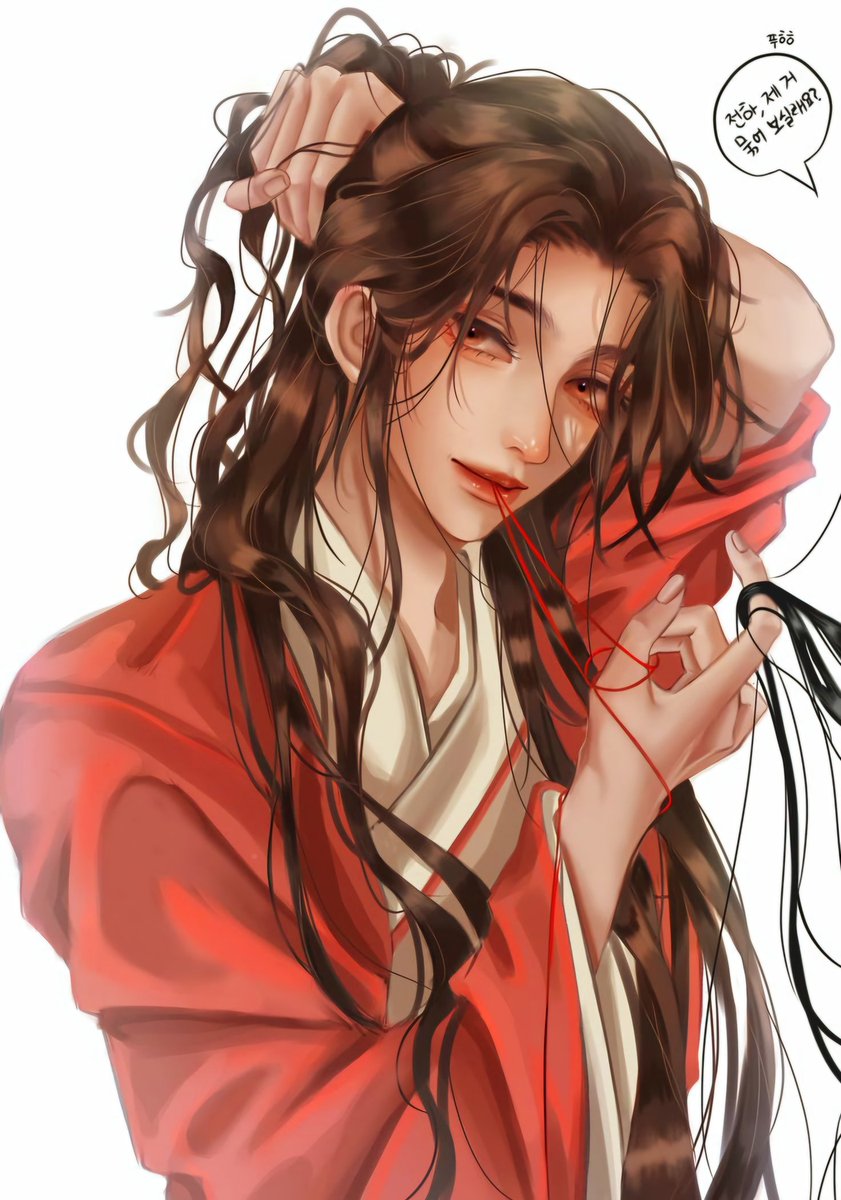 hanchunhui3's tweet photo. #TGCF https://t.co/TGB3cK4YTp