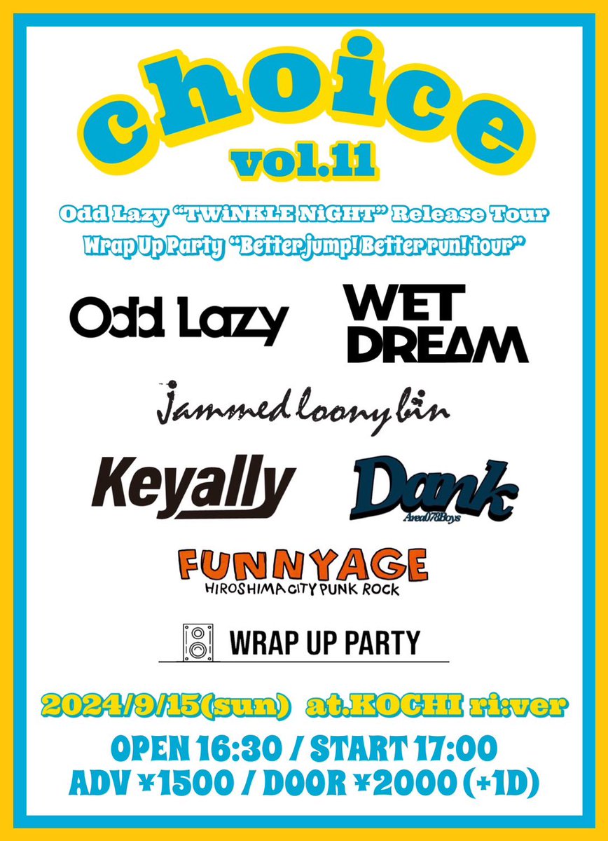 【本日】

2024/9/15(sun) @高知ri:ver
戸田家pre.『choice』vol.11

Odd Lazy
Wrap Up Party
WET DREAM
Keyally
jammed loony bin
Dank
FUNNYAGE

OPEN/START 16:30/17:00
ADV/DOOR ¥1,500/¥2,000

2度目のchoice！
戸田家呼んでくれてありがとうございます！
よろしくお願いします🎫