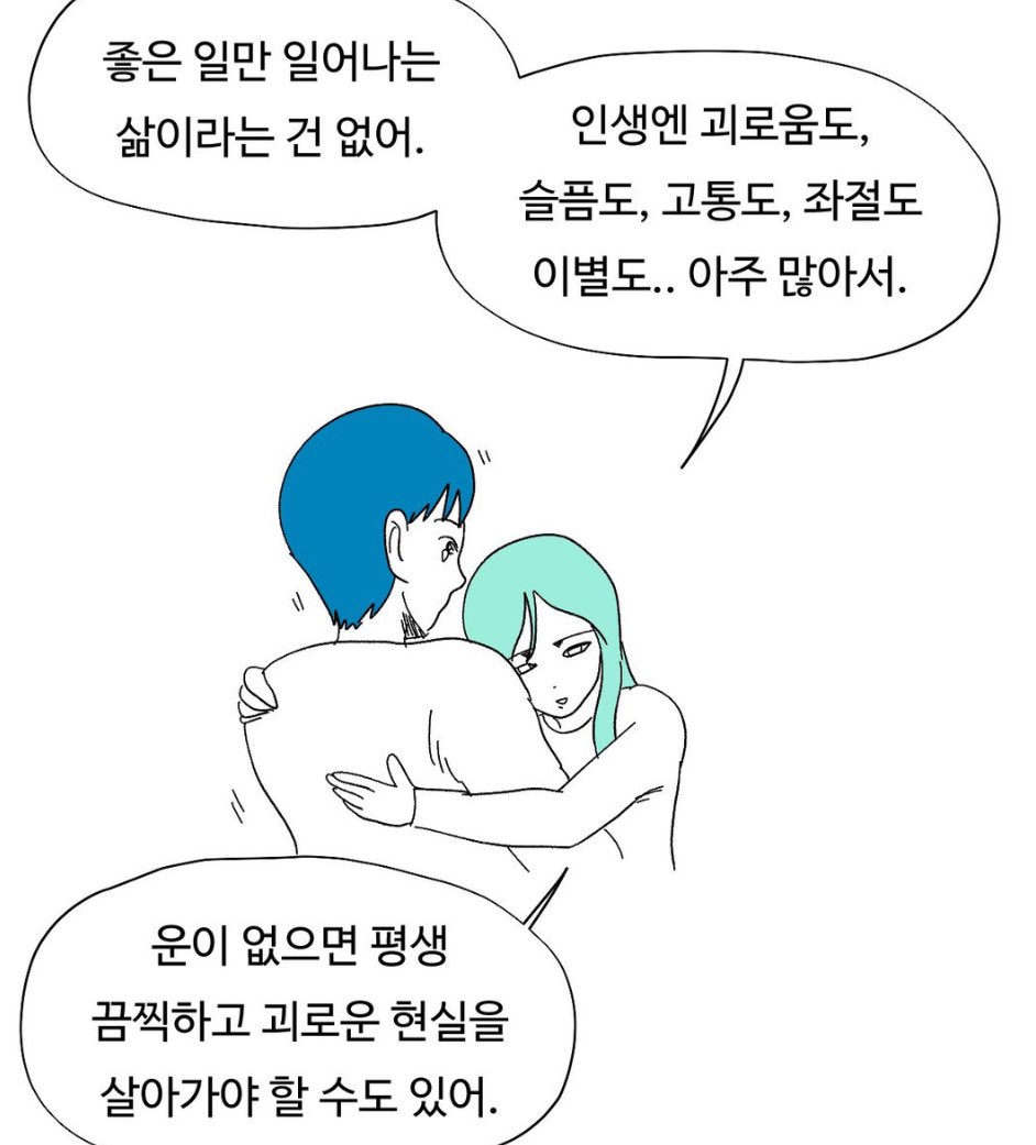 브리아노박사야 좀 배워 씹탱