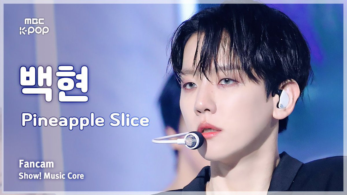 baekhyuntown's tweet photo. 음악중심 Show! MusicCore | 240907

BAEKHYUN (백현) - Pineapple Slice  
🍍https://t.co/VONO0od7Gx

[#최애직캠] BAEKHYUN (백현) 
🍍https://t.co/pTlMgBLLam

[#직캠보고서🔍] 사전녹화 비하인드⏯️ 
🍍https://t.co/s54sUEnT5N 

[#음중직캠] Pineapple Slice FullCam 
🍍https://t.co/OGHsWY7G1R

[#음중직캠] Pineapple Slice 세로캠
🍍https://t.co/UjBZiJ1RWr

[#shorts]3년반만에 돌아온 원톱 솔로 백현❤️
🍍https://t.co/SNKD6xMeH9

[#shorts]백현이와 에리들의 미니 도덕시간📝 
🍍https://t.co/6JPEHfOH7e 

#백현 #BAEKHYUN #HelloWorld #PineappleSlice @B_hundred_Hyun @BAEKHYUN_INB100