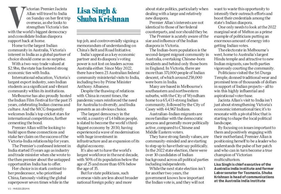 Shuba Krishnan tweet media