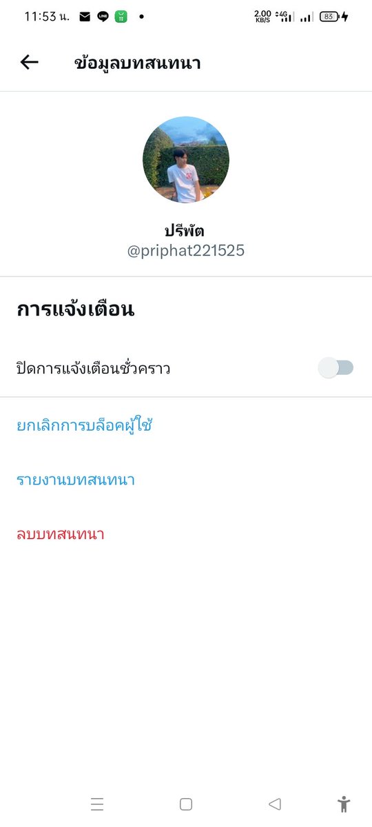 PCHR tweet media