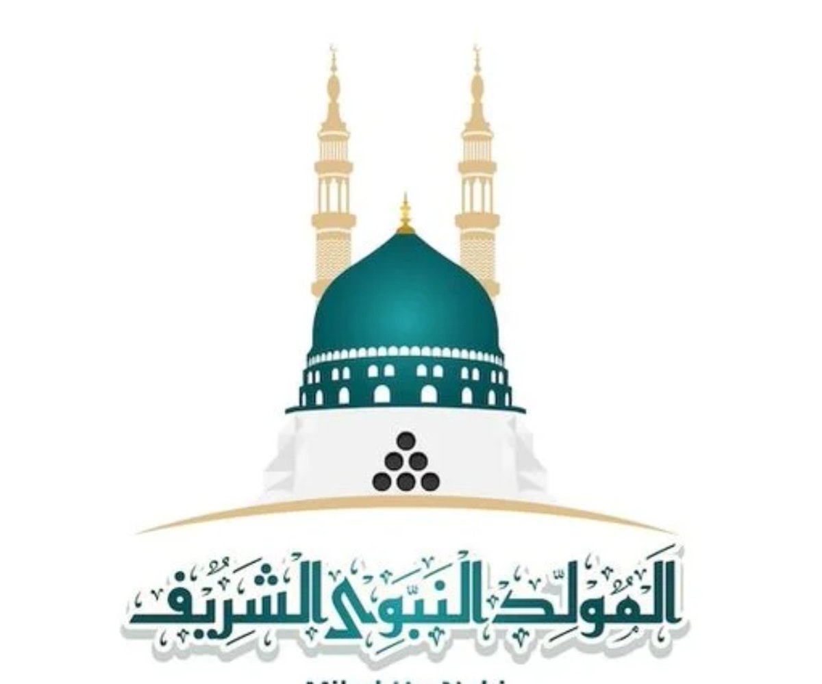 ✨المولد النبوي الشريف✨

"ولـد الهـدى فالكائنـات ضيـاء وفـم الزمـان تبسـم وثنـاء"

كـل عـام وأنتـم بخيـر