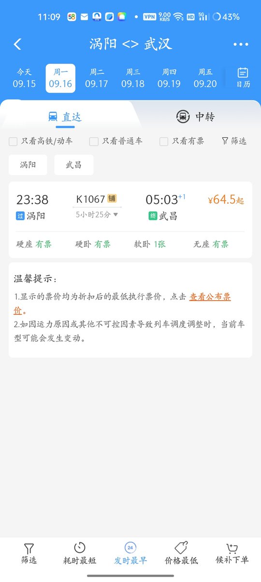 古月 tweet media