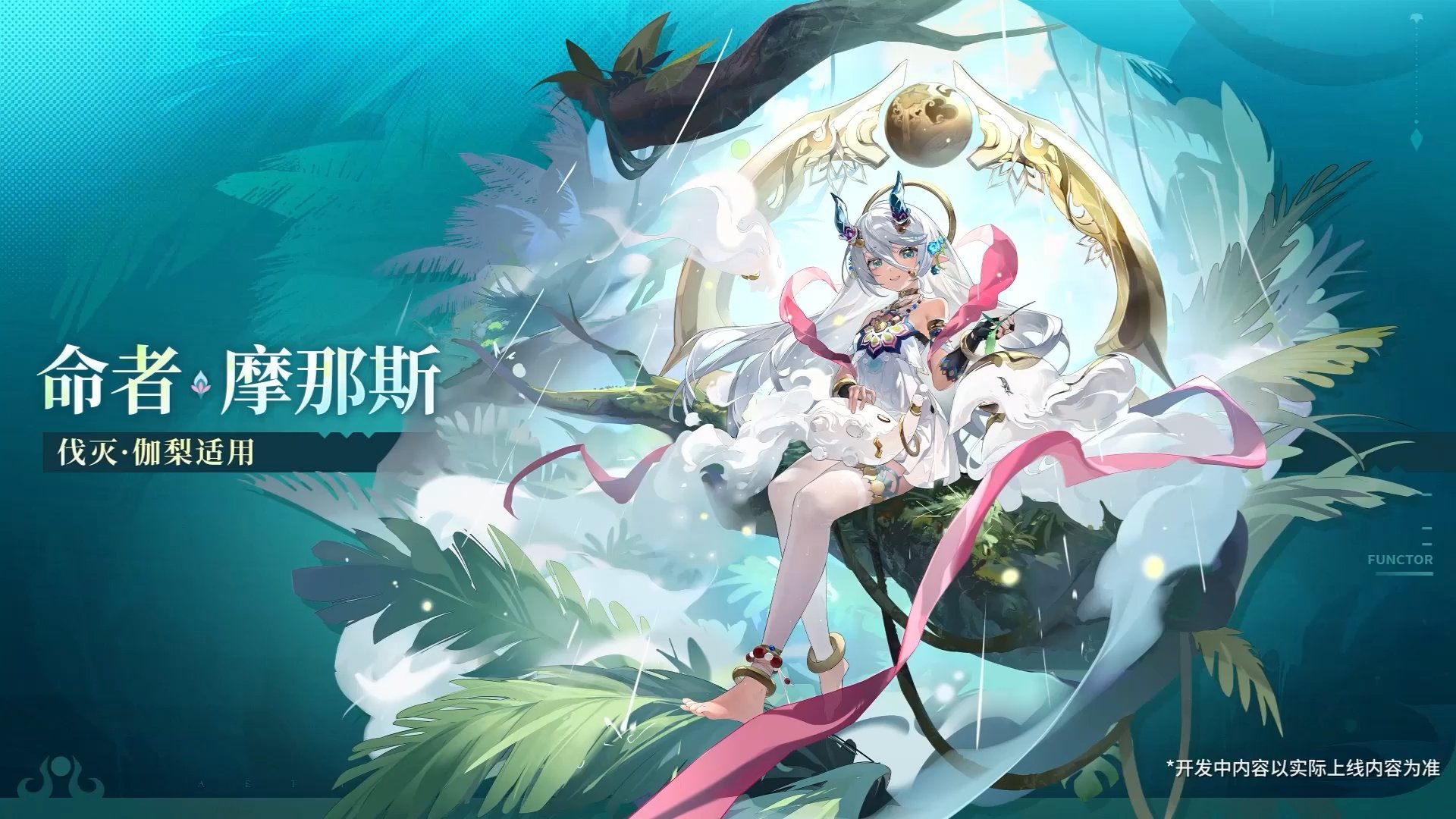 『第三之眼之絵図』（サードアイ）F8 二代目岩井粂三郎のかさね、三代目坂東三津五郎の伊達の与右衛門
