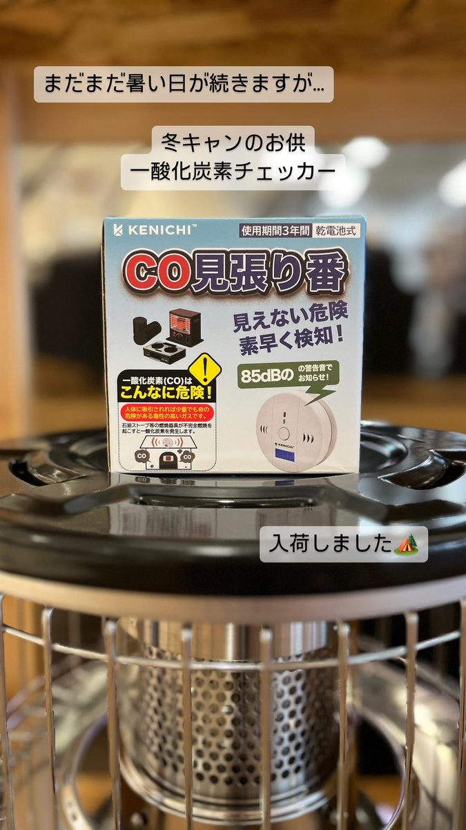 maxcampshop's tweet photo. 本日も暑い、暑い、暑い!笑
秋、どこへ行った🙃🙃

営業時間は、10:00〜20:00です！
ご来店お待ちしております💁‍♀️ https://t.co/Hv98If0RLg