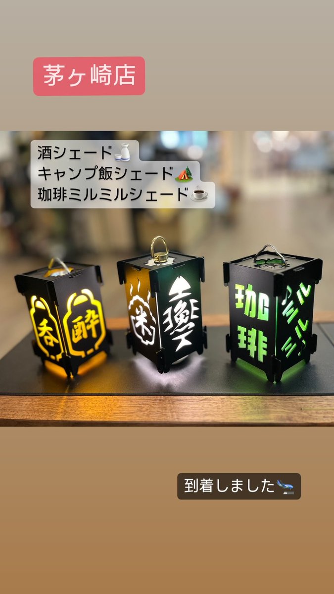 maxcampshop's tweet photo. 本日も暑い、暑い、暑い!笑
秋、どこへ行った🙃🙃

営業時間は、10:00〜20:00です！
ご来店お待ちしております💁‍♀️ https://t.co/Hv98If0RLg