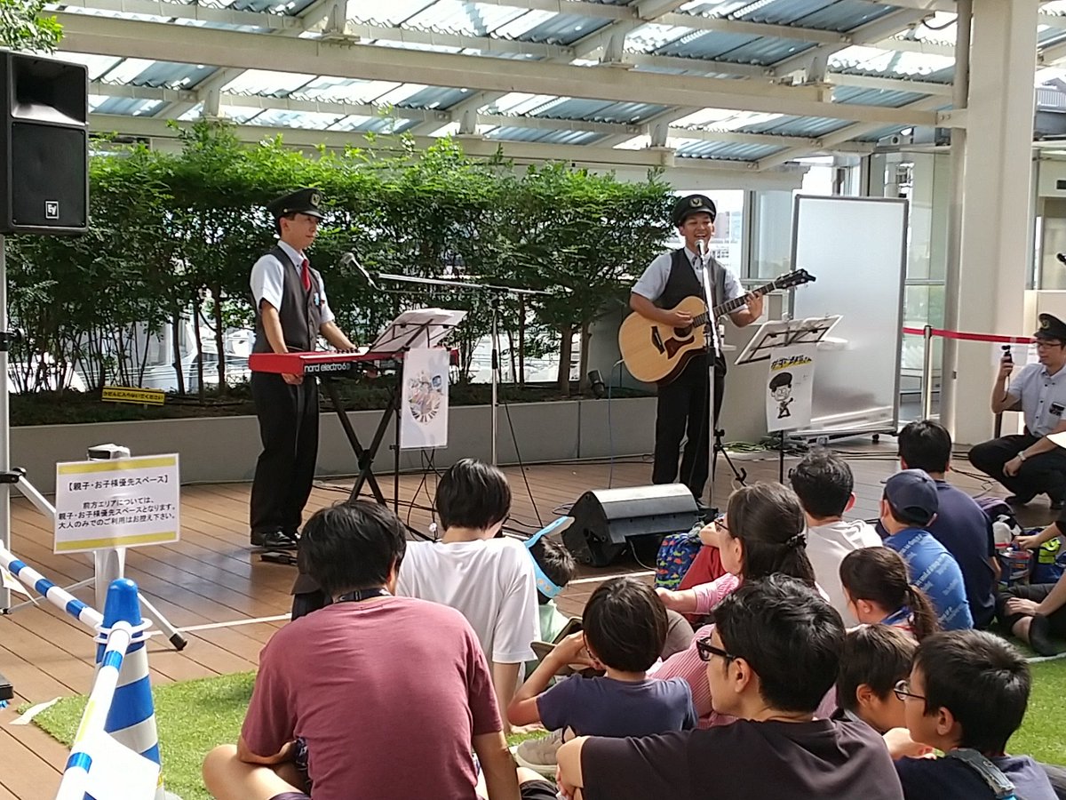 sfurro's tweet photo. 小田急・京王・東急の合同イベント
歌う駅員さんLIVE
暑い中熱唱中
#世田谷鉄道フェスタ https://t.co/md1MMHTXPm