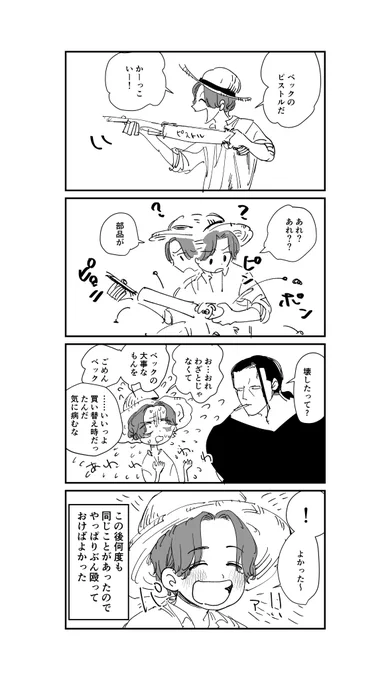 シャン 