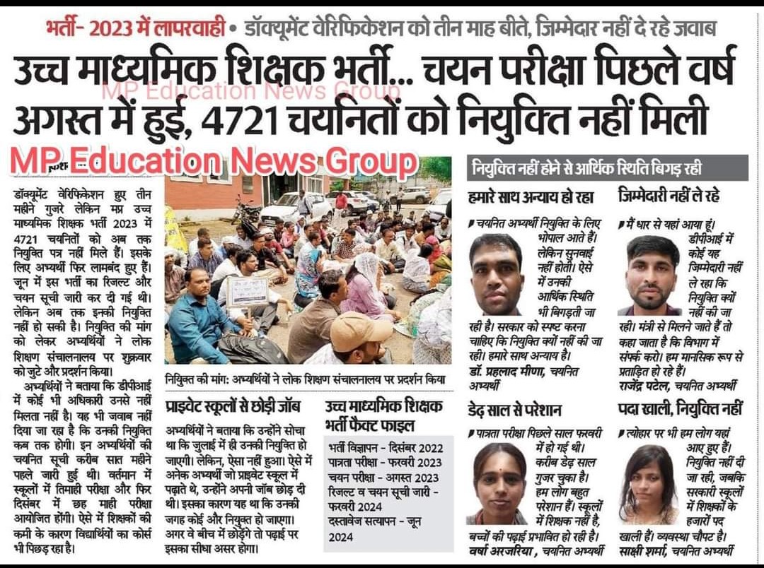 दस्तावेज सत्यापन हुए महीनों बीते 
 अब एक ही मांग वर्ग 1 शिक्षक भर्ती 2023  #नियुक्ति_पत्र_जारी_करो  #वर्ग_1_2023_नियुक्त_पत्र_जारी_करो 
<a href="/udaypratapmp/">Uday Pratap Singh</a>  <a href="/BJP4MP/">BJP Madhya Pradesh</a> <a href="/ChouhanShivraj/">Shivraj Singh Chouhan</a> <a href="/DrMohanYadav51/">Dr Mohan Yadav</a> <a href="/MPTakOfficial/">MP Tak</a> <a href="/schooledump/">School Education Department, MP</a> <a href="/ZeeMPCG/">Zee MP-Chhattisgarh</a> <a href="/BansalNewsMPCG/">Bansal News</a> <a href="/TheSootr/">TheSootr</a> <a href="/ZeeMPCG/">Zee MP-Chhattisgarh</a> <a href="/mphighcourt/">HIGH COURT OF M.P</a>