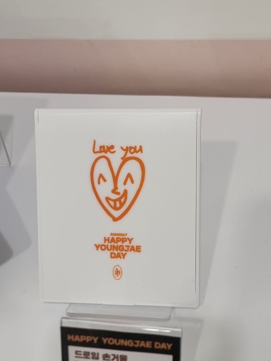 HAPPY YOUNGJAE  DAY  ตอนนี้คุณเคทอยู่ที่คาเฟ่ 

🛒สนใจชิ้นไหนสอบถามเพิ่มเติมได้ตลอดเลยนะคะ 

📮ช่องทางการติดต่อ 
 📥 inbox Page FB
📲 Line OA <a href="/krpreorder/">รับหิ้วเกาหลี</a> 
🔗 page.line.me/krpreorder

#รับหิ้วสินค้าเกาหลี  #มัดจำ  #preorderkorea #krpreorder #youngjae #happyyoungjaeday