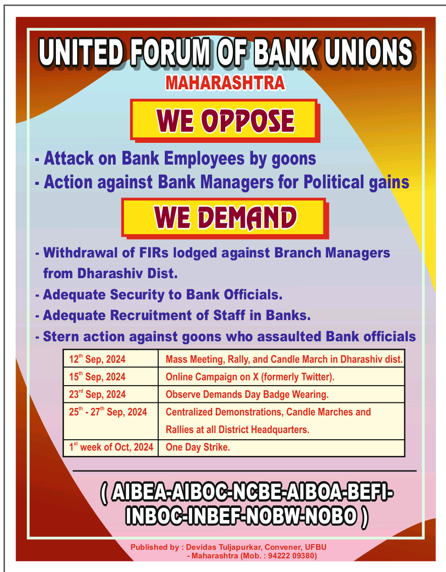 neil9789's tweet photo. We do not want to be martyrs, stop attacks on Bank staff.

@CMOMaharashtra 
@ssaunik
@AjitPawarSpeaks 
@Dev_Fadnavis 
@Osmanabad_DM
@nsitharaman
@DFS_India 
@ChairmanIba 

Stop_Attacks_On_Bankstaff https://t.co/xJRqki6QDW