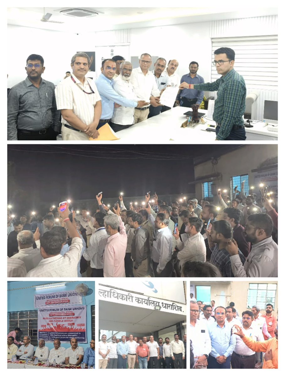 UFBU demands withdrawal of FIR lodged against bank officers in Dharashiv. Employees (Human resources) are the most important pillars of any organization and its the basic duty of any employer to provide a safe environment for them.We demand  #BankersProtectionAct for safeguarding