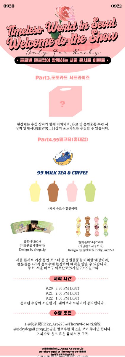 리키 마이너 갤러리 tweet media