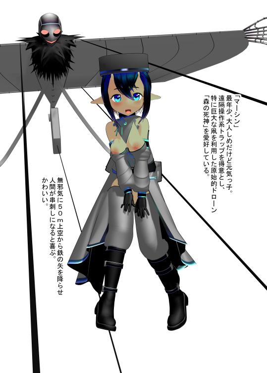コイツで落とす爆弾として、毒蛇爆弾とか蜂の巣爆弾とか・・・
おお。
普通にいいな。
クッション付きの大型ケースが着弾と同時に壊れて、大量の毒蛇や蜂がヴワッと。 