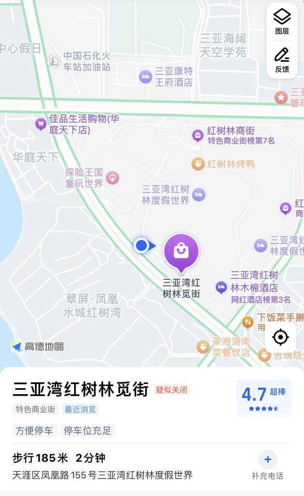 PatrickDem3794's tweet photo. 鸟洞打卡
省份：海南省
城市：三亚市
时间：24小时
地点：天涯区凤凰路155号红树林觅街2楼厕所

#鸟洞 #精液 #口交 #肉棒 #投喂 #龟头 #鸟洞打卡 #海南鸟洞 #三亚鸟洞 https://t.co/H89kkAjFK4