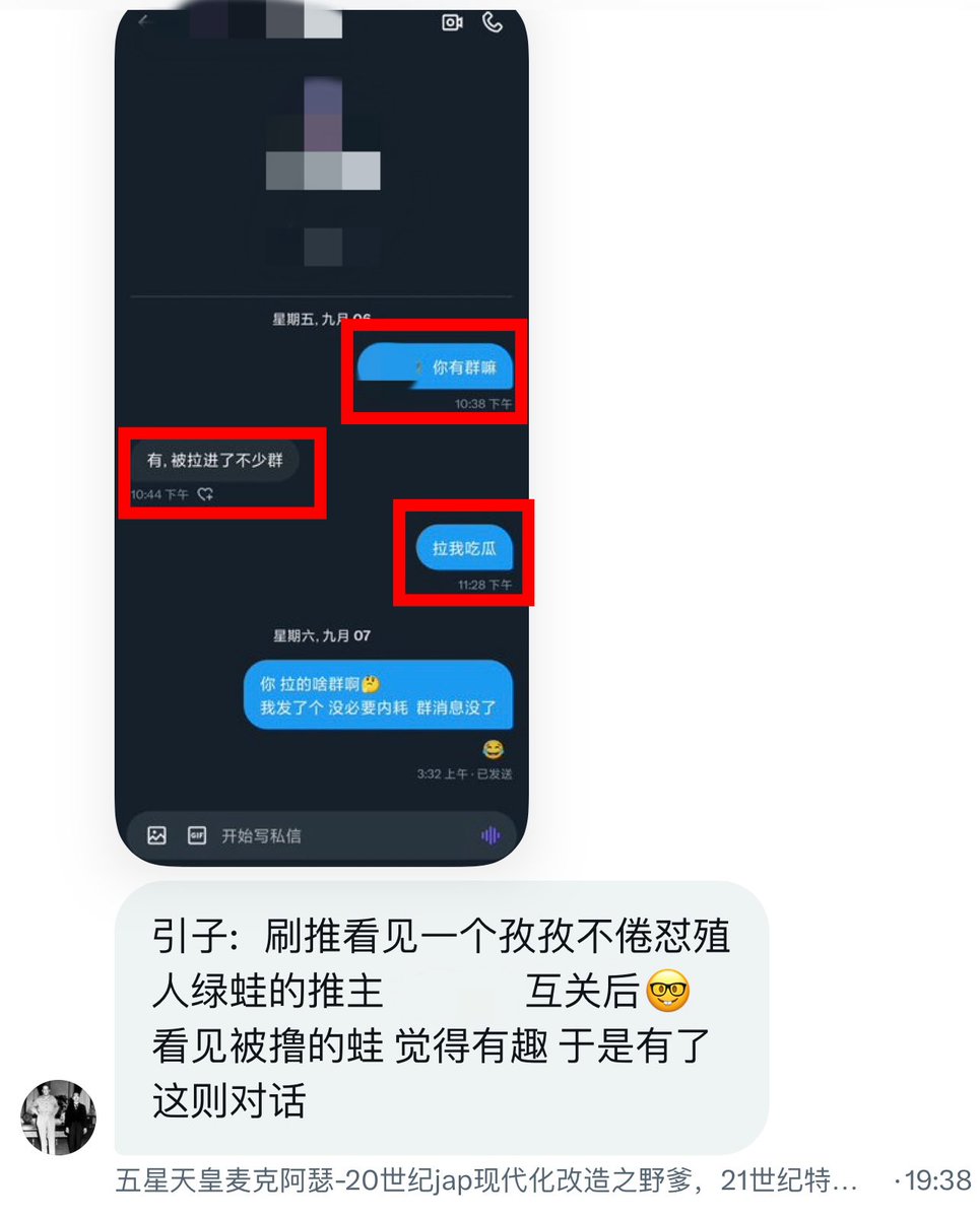 这【司马网左】

1【侮辱邓小平骨灰】

2【把我私信发给反贼】!

3【到处找粉红套群加群】!

我

1把你【司马出生】【踢群】有意见？

2你【只反绿畜支黑】+【侮辱邓小平】+【联手反贼干粉红】+【大号不现身】!

3【天底下反绿畜支黑多了去了】！

【老子需要跟戋肿合作】？
【不合作就G叫】🤡👎👎👎