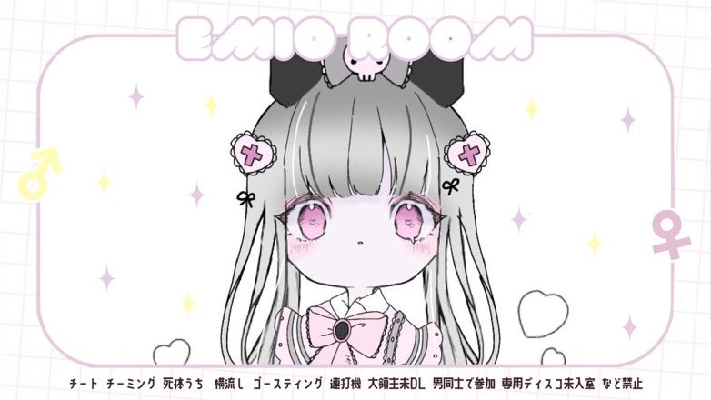 ▍ 𝖤𝗆𝗂𝗈'𝗌 𝖱𝗈𝗈𝗆 🦁🎀 ˊ˗

🎀  9 / 30 月⃝ #24時半 #25時

🎟 🥇1500 × P / 🥈 500 × P

🏳️‍⚧️ 📍嵐 1戦目:P9 2戦目:SMG

🌷  <a href="/coconut_eee/">えみお🥑🎀 【GGｻﾌﾞﾏｽ】【浮気癖】</a> 𝖥𝖱 ( 応参 )

🦩  𝟤名分の荒野名 , 𝗂𝖽 , 追加𝗂𝖽

🩷  #賞金ルーム #縛り #デュオ

お返し優先ですっ🫶🫶🫶
いつも案件有難うございます🙇