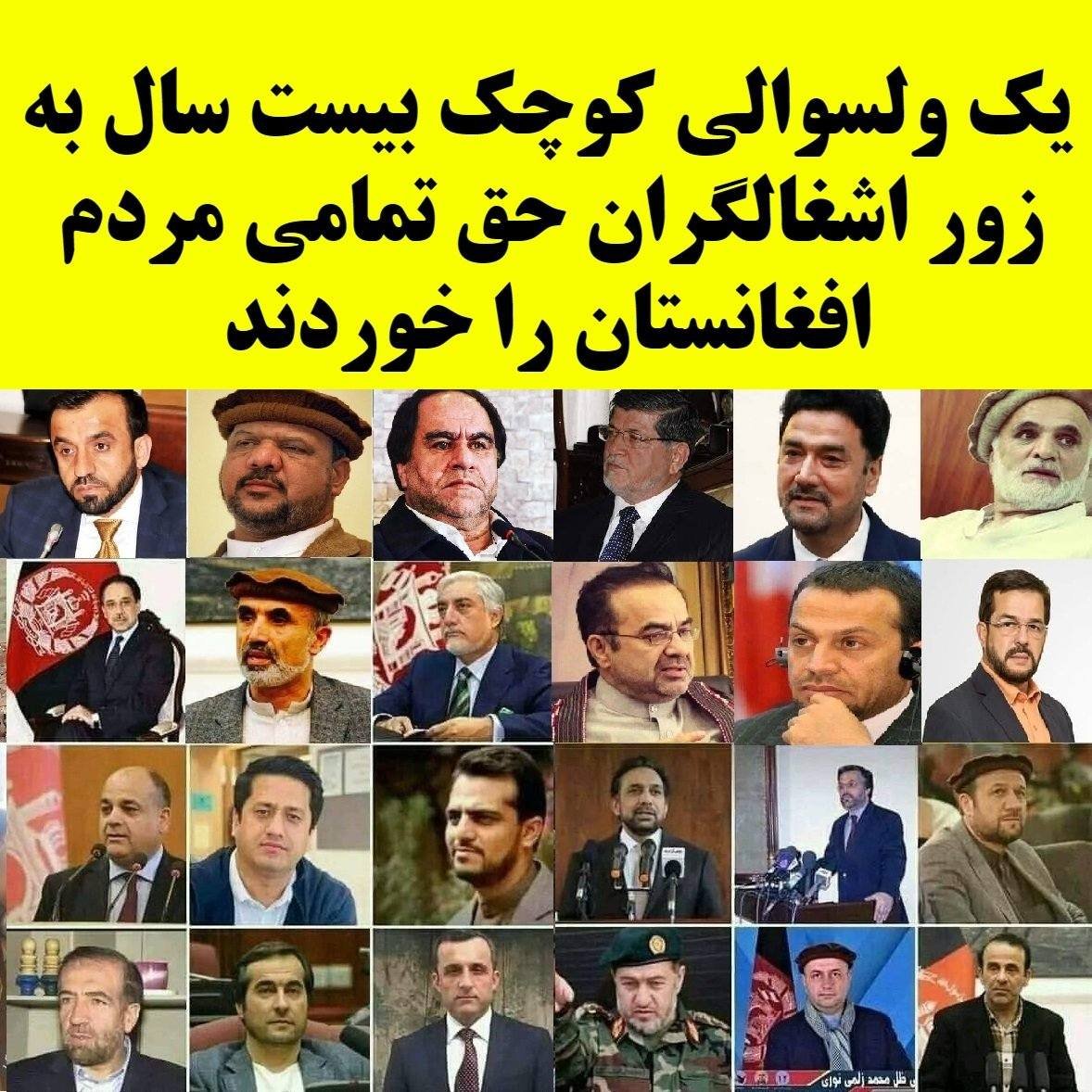 ObaidKhatir's tweet photo. @SiyaamNayab https://t.co/V7C79BNiEg