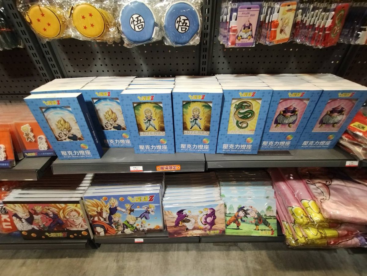 rucherenren's tweet photo. 『台湾』にて9月１３日からドラゴンボール 40周年 ポップアップストア &amp; カフェ開催中‼️限定品ゲット！ https://t.co/4sNSrO6rzb