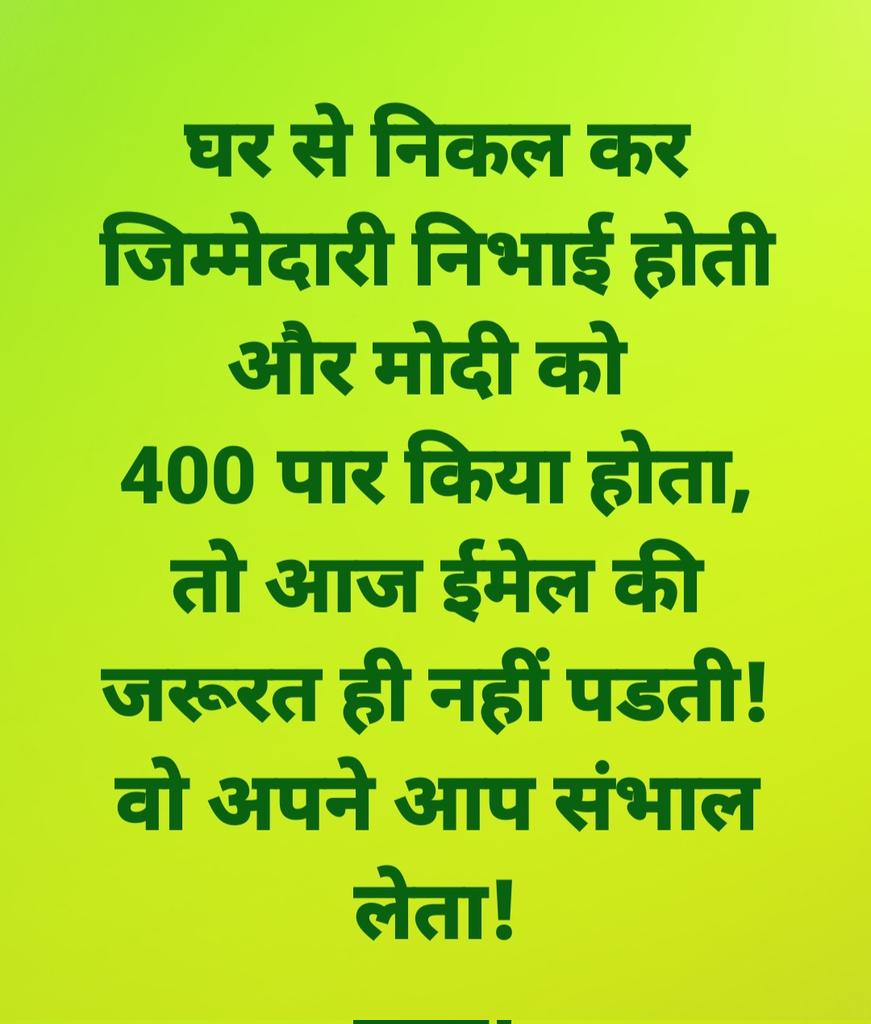 Adv S R Vashishtha (वासु) 💯% FB (@adv_srv) on Twitter photo 