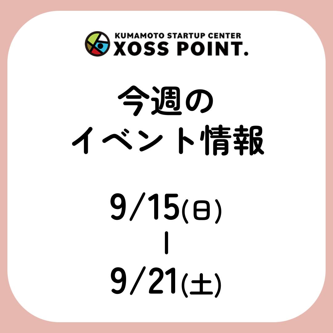 XOSSPOINT. tweet media