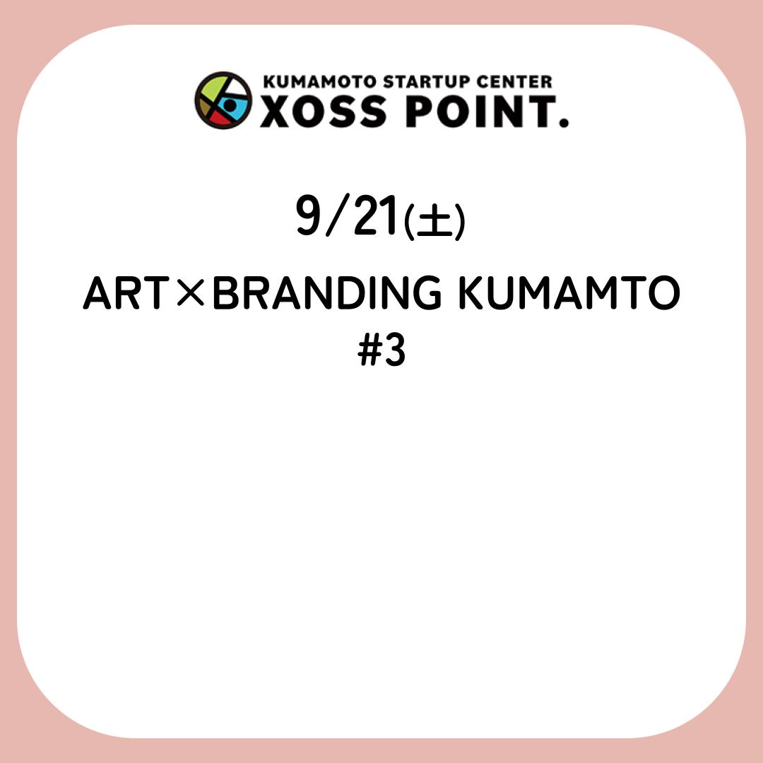 XOSSPOINT. tweet media