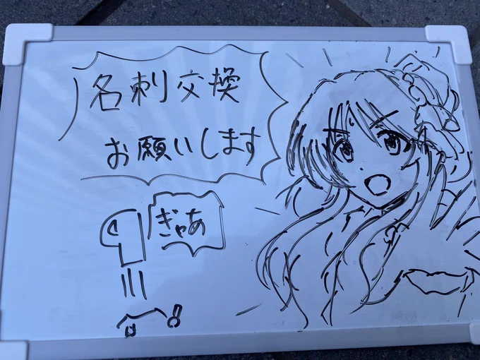 擦り切れてきたのでお色直し 