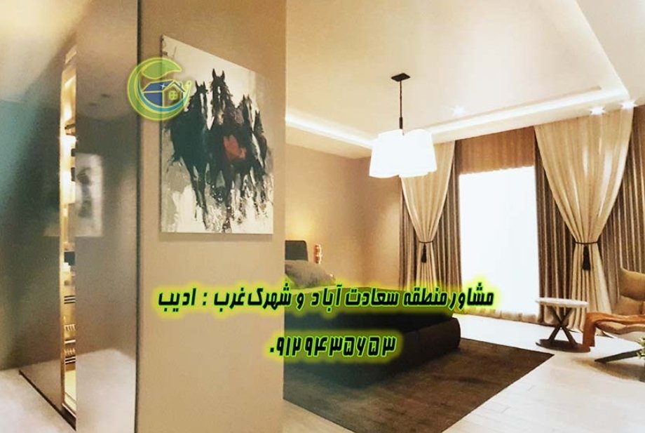 bestmelk4's tweet photo. https://t.co/4X5zwHby37

🌟 فرصتی استثنایی برای خرید آپارتمان لوکس 202 متری در بلوار فرهنگ سعادت آباد🌟

02122376038

🌐 
#آپارتمان_فروشی #سعادت_آباد
#بلوار_فرهنگ #بلوار_24_متری #زندگی_لو��س #مشاعات_هتلینگ #سرمایه_گذاری #فرصت_استثنایی #خرید_آپارتمان #کیفیت_بالا #زندگی_مدرن https://t.co/Au8zyLjc2C