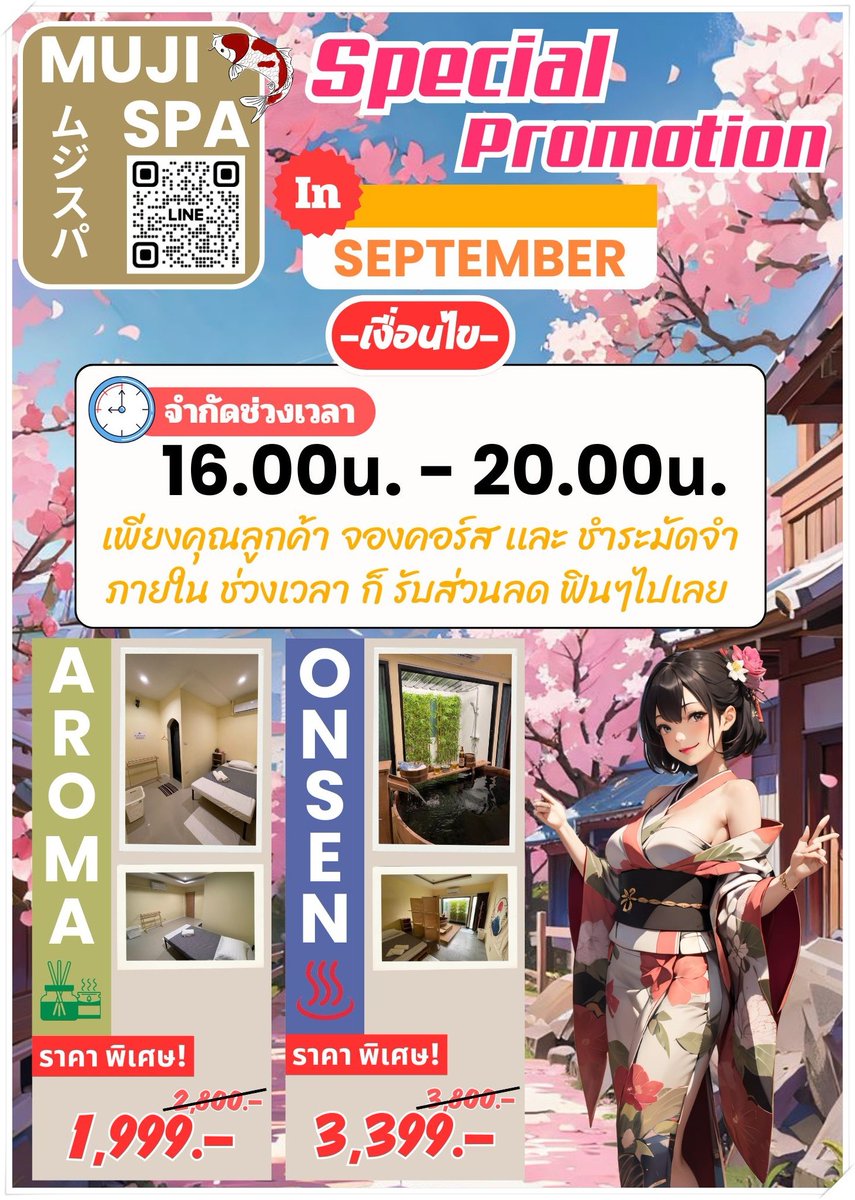 MujiSpa's tweet photo. -->>>♨Muji spa♨<<<--       
         โปรโมชั่นเดือนนี้     
      คอร์สจบ! ราคาเร้าๆ!!
          จำกัดช่วงเวลา    
    (16.00o. - 20.00น.)        
สนใจ DM มาเลย                  
 ******* 
📷   Line :
Tel : 0616295341
#ร้านมูจิสปา #นวดบางใหญ่ #ลายแทงบางใหญ่ https://t.co/UGvQstKaLB