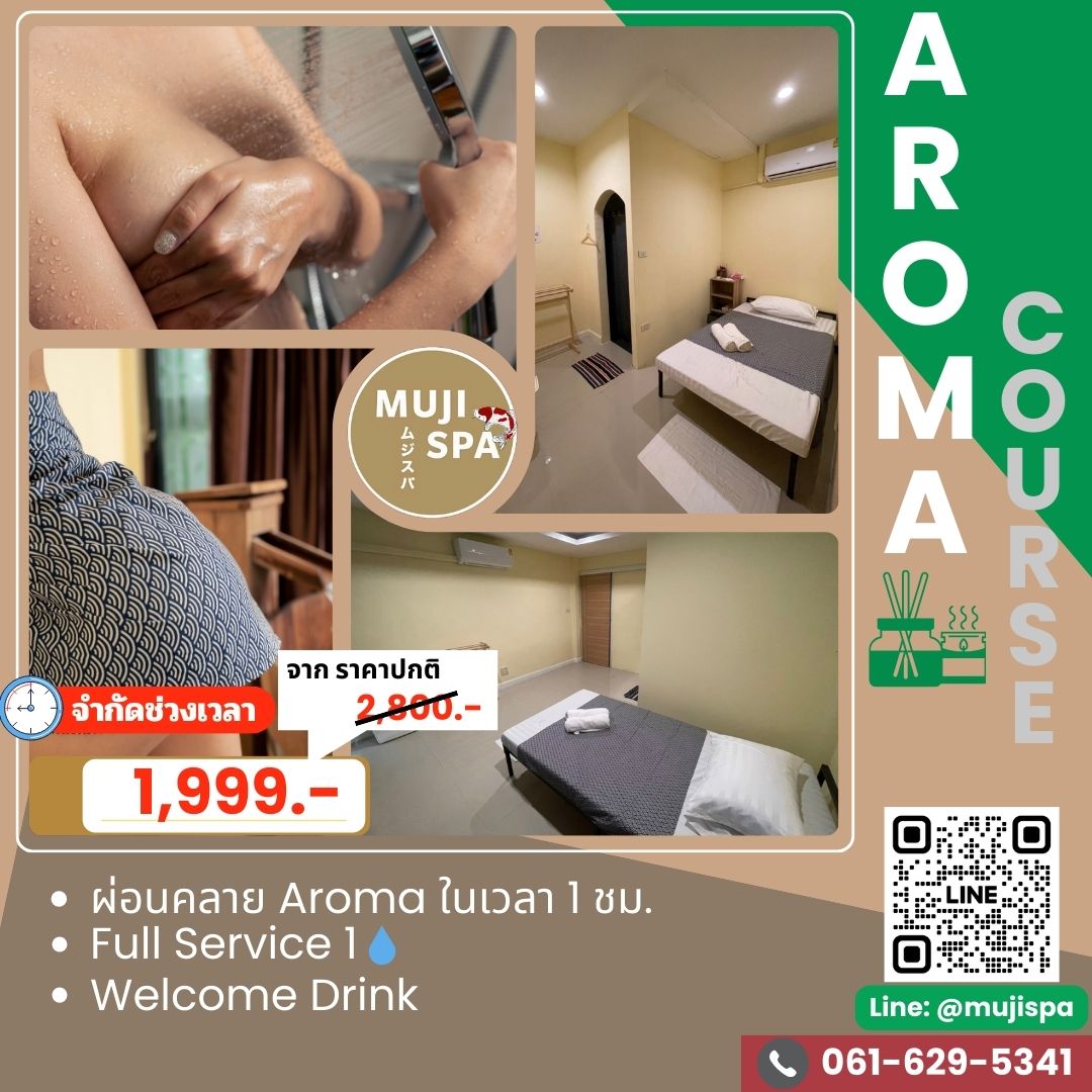 MujiSpa's tweet photo. -->>>♨Muji spa♨<<<--       
         โปรโมชั่นเดือนนี้     
      คอร์สจบ! ราคาเร้าๆ!!
          จำกัดช่วงเวลา    
    (16.00o. - 20.00น.)        
สนใจ DM มาเลย                  
 ******* 
📷   Line :
Tel : 0616295341
#ร้านมูจิสปา #นวดบางใหญ่ #ลายแทงบางใหญ่ https://t.co/UGvQstKaLB