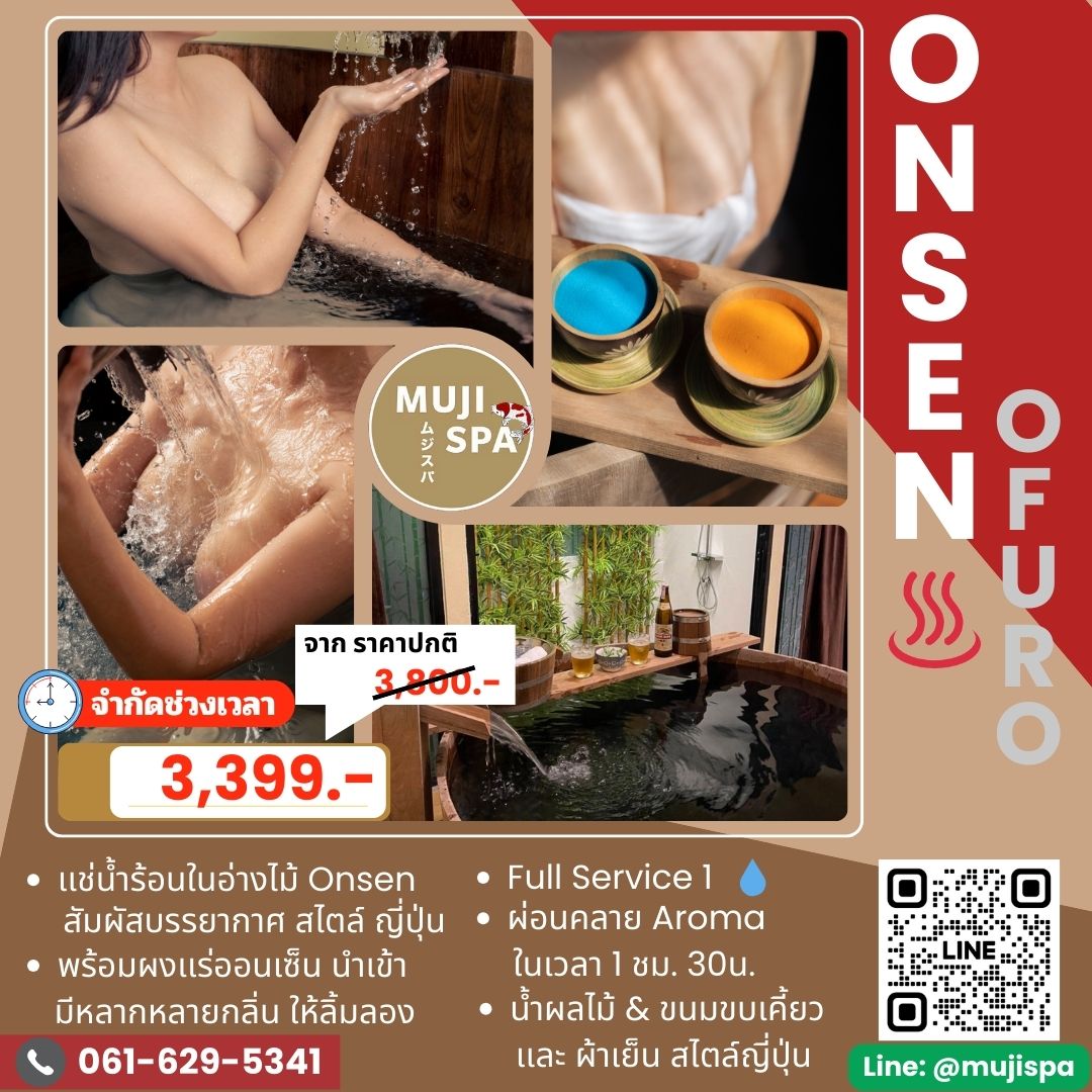 MujiSpa's tweet photo. -->>>♨Muji spa♨<<<--       
         โปรโมชั่นเดือนนี้     
      คอร์สจบ! ราคาเร้าๆ!!
          จำกัดช่วงเวลา    
    (16.00o. - 20.00น.)        
สนใจ DM มาเลย                  
 ******* 
📷   Line :
Tel : 0616295341
#ร้านมูจิสปา #นวดบางใหญ่ #ลายแทงบางใหญ่ https://t.co/UGvQstKaLB