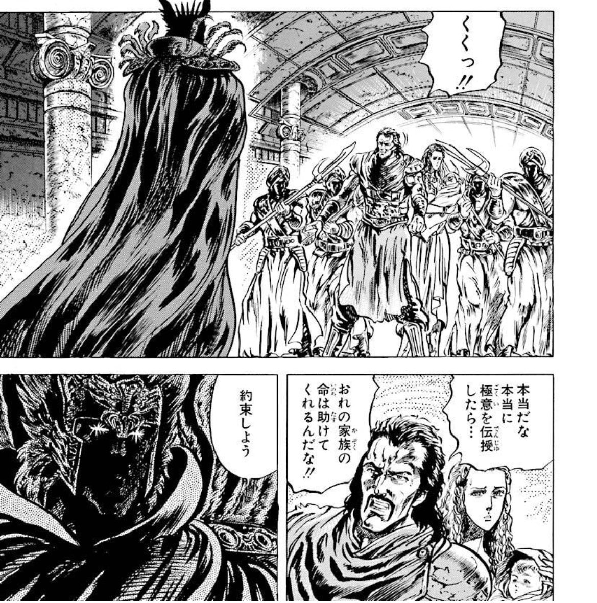 ラオウ！プロフ必ず見る事　 ラオウそもそもこういう人だからね…