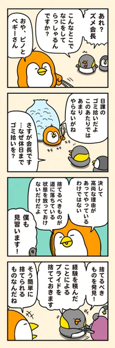 捨てるべきもの 