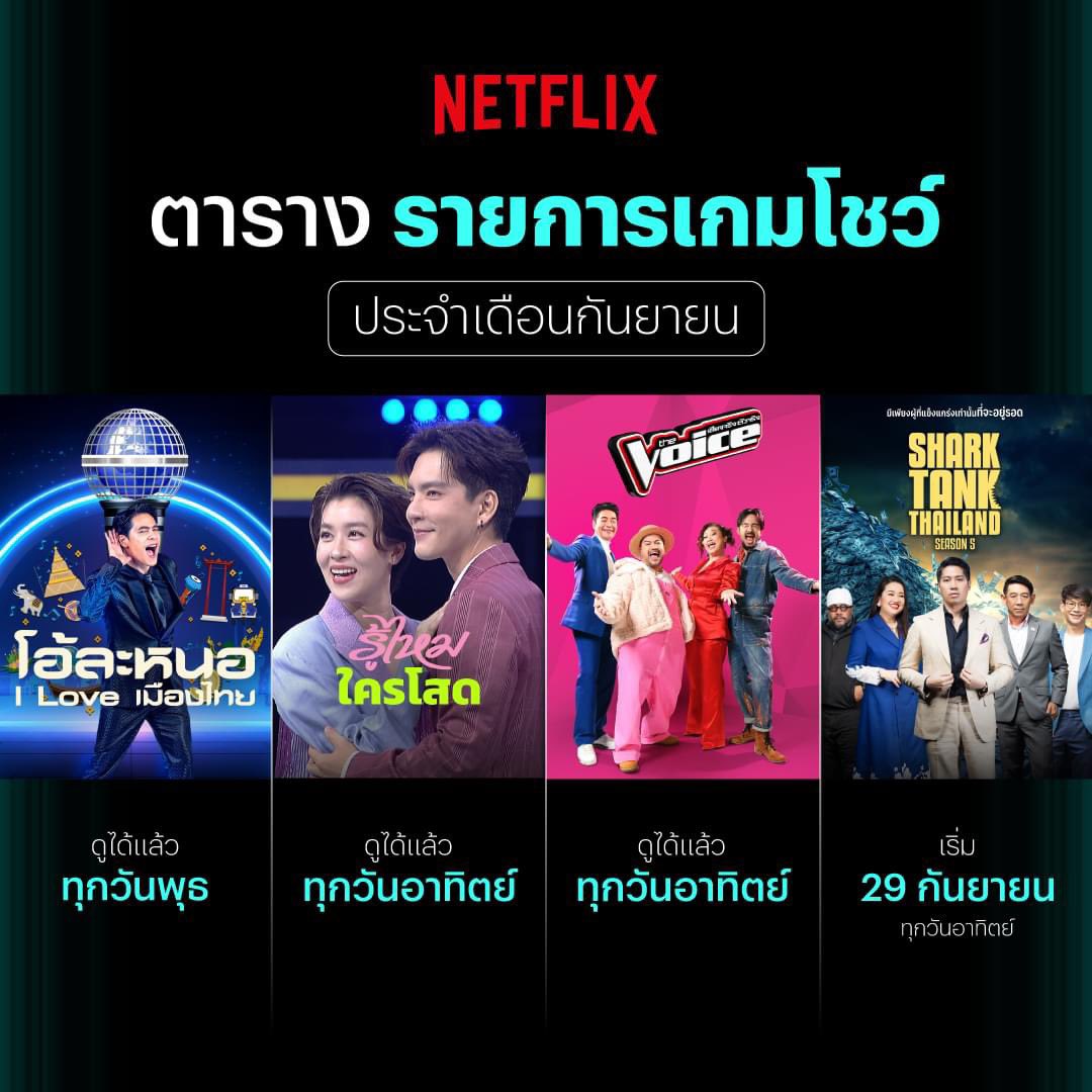 Thitiyafon96388's tweet photo. . . ★★☆ Netflix Premium 4K..

🍩 1วัน รีทวิตเหลือ 5฿

🍅 7 วัน 35 บาท รีทวิตเหลือ 30 บาท

🥦 30วัน  95 บาท รีทวิตเหลือ 79บาท !! โปร 10:10 🦖
  
 𓏔  แอคไทย300%
 𓏔 รับประกันตลอดการใช้งาน

~~~ รับเคลม กรณีเมลปิด

⭐️จอTV30วัน 129฿

#เน็ตฟลิกซ์ #เน็ตฟลิกซ์ราคาถูก #หารเน็ตฟลิกซ์ #หารเน็ตฟลิก #หารnetflix