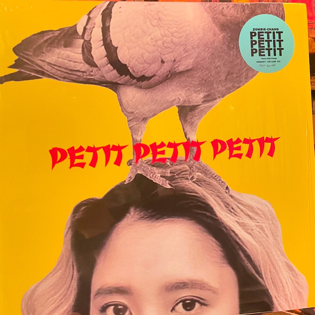 ZOMBIE-CHANG PETIT PETIT PETIT LPレコード ZOMBIE-CHANG / PETIT PETIT PETIT / LP | Record CD Online