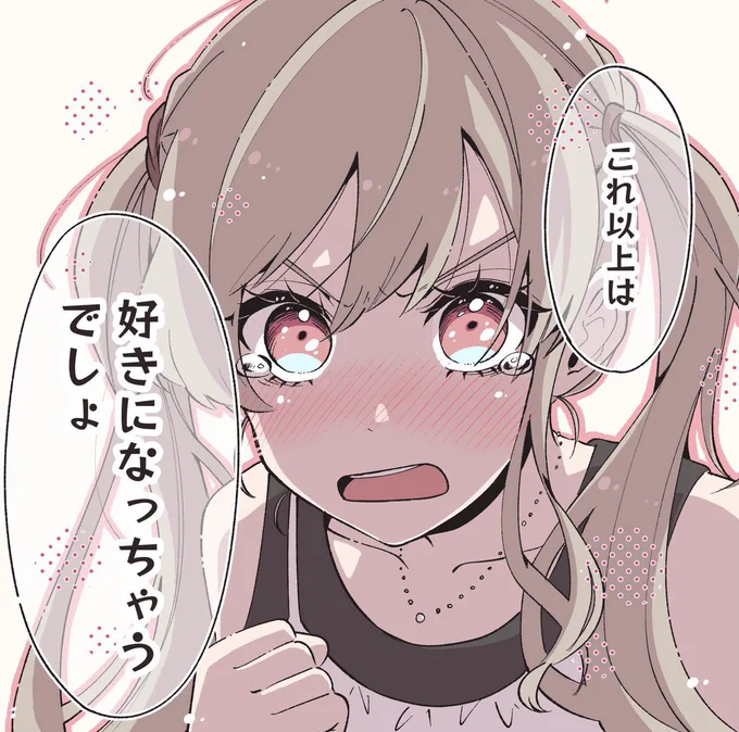 お気に入りのシーン 