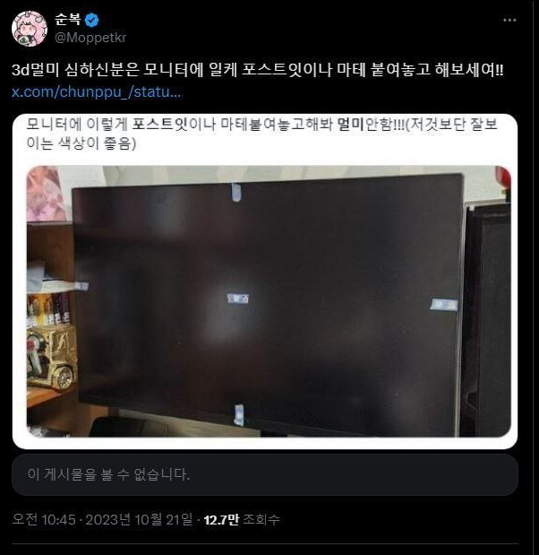 cheshirebizz's tweet photo. #chumate #츄메이트
문득 보고 츄메가 생각나서... 한번 해보면 효과가 있을까 싶긴 하네요 https://t.co/der58RosGz