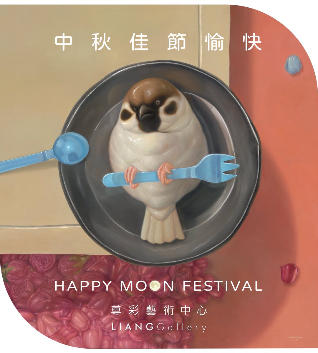 Liang_Gallery's tweet photo. Happy Moon Festival !
We are excited to announce that we will be participating in the 2024 ART TAIPEI International Art Fair from October 24 (Thursday) to October 28 (Sunday). We look forward to meeting everyone there! https://t.co/LJ6Y19zk1U