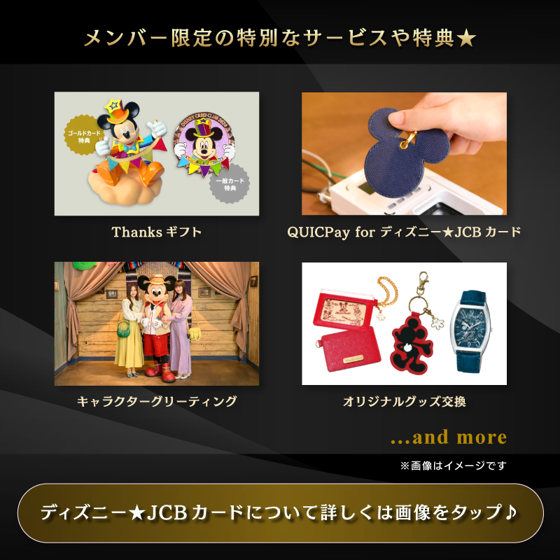 DisneyJCBcard's tweet photo. 限定カード「ディズニーヴィランズ」
登場記念キャンペーン😈✨

1⃣本アカウントをフォロー
2⃣本投稿をリポスト

お題への回答と
#ディズニーJCBカードキャンペーン
を引用ポストで当選確率UP‼️

🟪Instagramでも実施🎵
https://t.co/WToXxWhwYe

⏰：10/2（水）まで